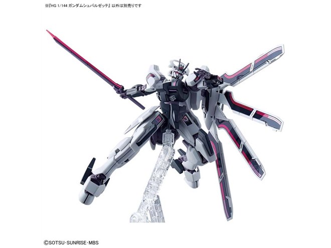 バンダイ、「水星の魔女」ガンダム・シュバルゼッテのHGガンプラ
