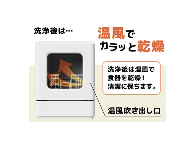 サンコー 食洗機 ラクアmini Plus ホワイト TK-STTDPSWH 工事不要でシンク横に置けるタンク式食洗機「ラクアmini Plus