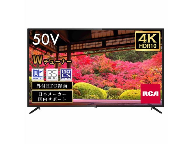 RCA 43V型 4K UHD テレビ RCA-43TUH1 RCA RCA-43TUH1 [43インチ] 価格
