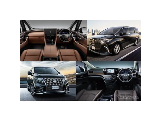 トヨタ アルファード/ヴェルファイア 新型】日産 エルグランド と