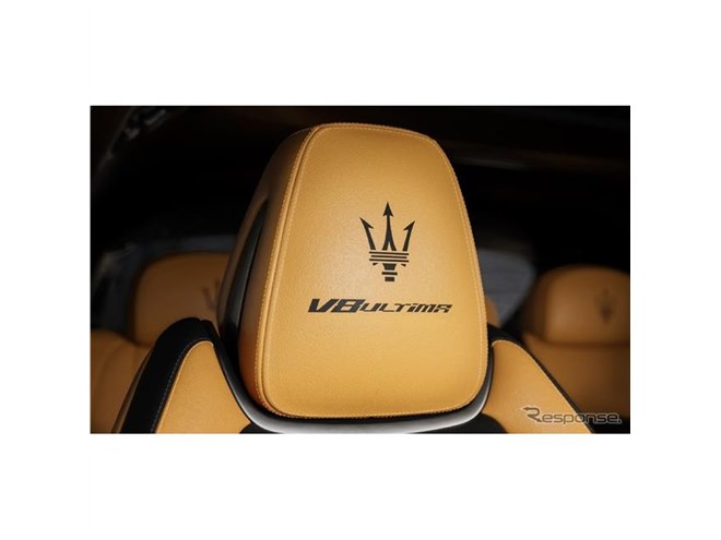 マセラティのSUV『レヴァンテ』にもV8最終モデル、パワーは580