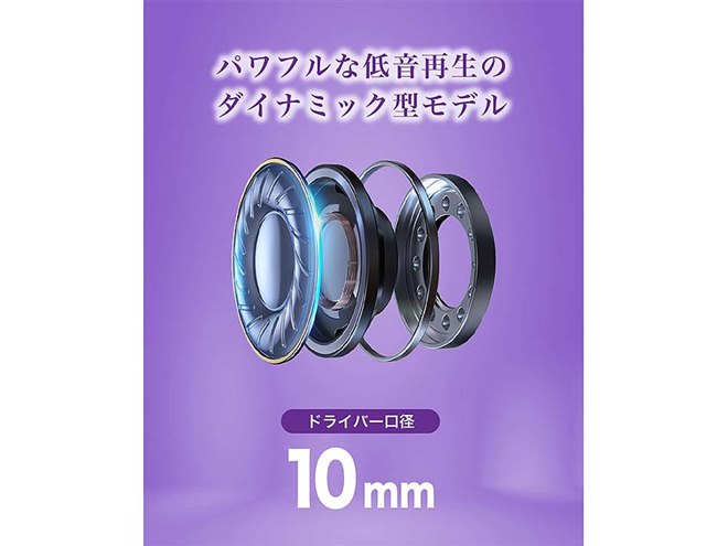 3,980円、ノイキャンやゲームモード搭載の完全ワイヤレスイヤホン