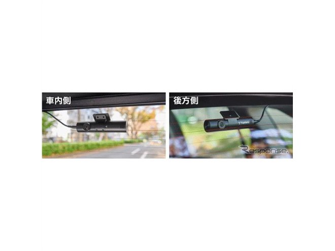 全方面3カメラドラレコで駐車監視機能を強化、ユピテル