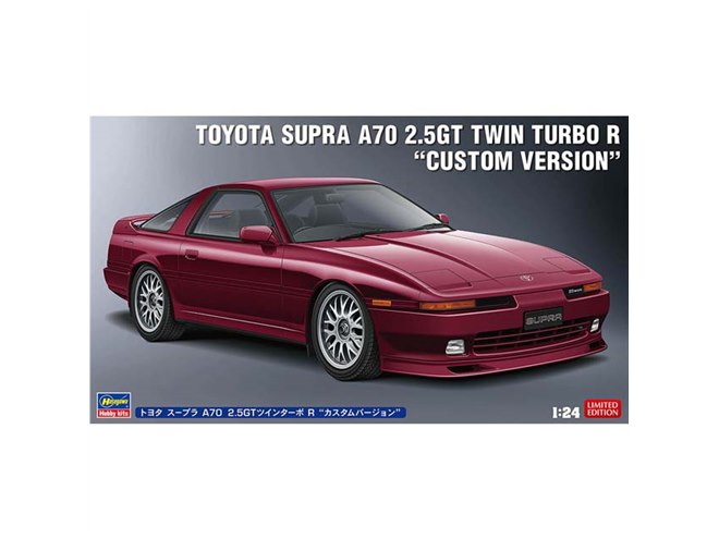 トヨタ スープラ A70 2.5GTツインターボ（1/24組立完成品） トヨタ スープラ A70 2.5GTツインターボ R 1990 | 株式会社 ハセガワ