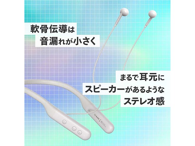 cheero Otocarti LITE 骨伝導イヤホン cheero、軟骨伝導式ワイヤレスイヤホン「Otocarti LITE」 - 価格.com