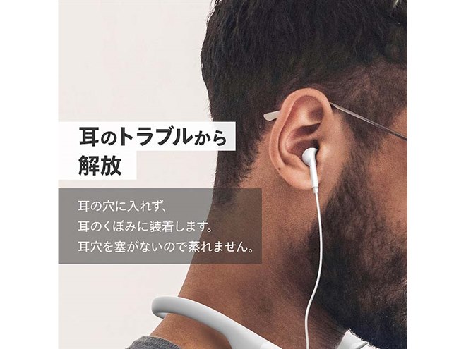 cheero Otocarti LITE 軟骨伝導ワイヤレスイヤホン cheero Otocarti LITE (軟骨伝導ワイヤレスイヤホン