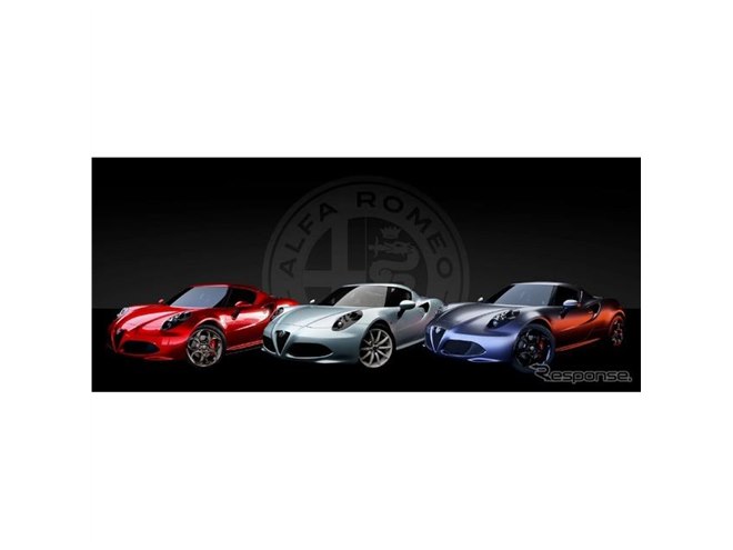 アルファロメオの小型スーパーカー『4C』、3台をカスタマイズして販売