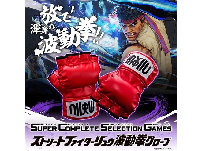ストリートファイターの「波動拳」や「昇龍拳」が発動する
