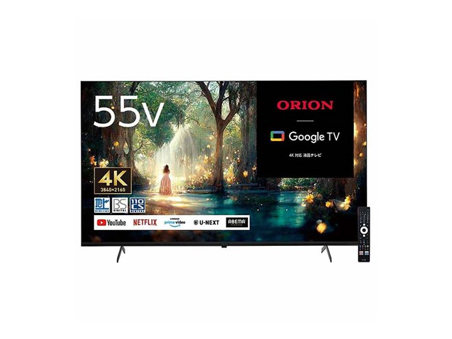 TV 配送 ORION 32型 2020年式