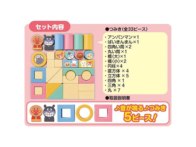 美品！翌日出荷！赤ちゃん向け　まとめ売り　44点セット　あんぱんまん　だるま 美品！翌日出荷！赤ちゃん向け まとめ売り 44点セット