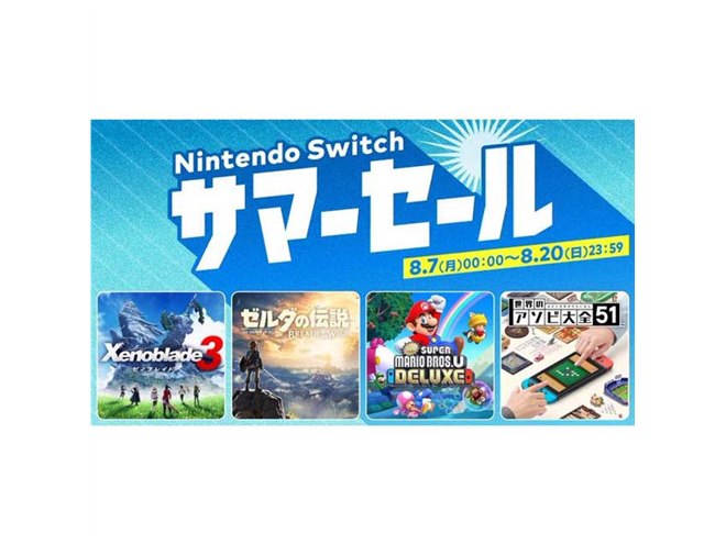 吉*田様 300円ニンテンドースイッチソフト　マリオパーテ　ゼルダの伝説ポケモン Switch新春セールが開始。『ゼルダの伝説』『マリオパーティ