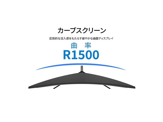 JAPANNEXT、30型のウルトラワイド曲面ゲーミングモニター - 価格.com JAPANNEXT、30型のウルトラワイド曲面ゲーミングモニター - 価格.com