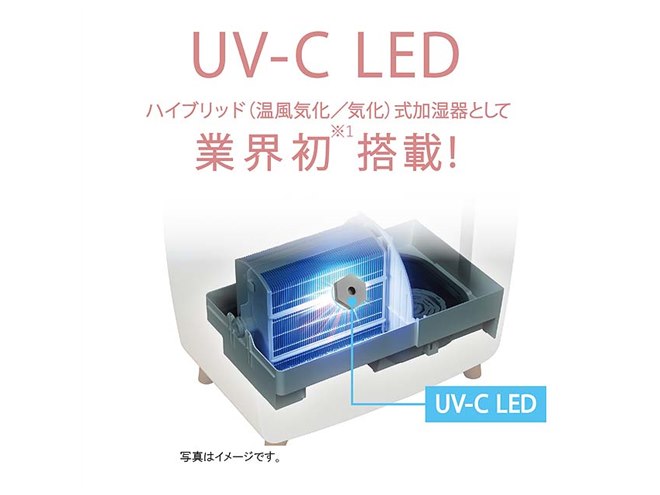 コロナ、「UV-C LED」でフィルターを除菌できるハイブリッド式加湿器「UF-HV」 - 価格.com