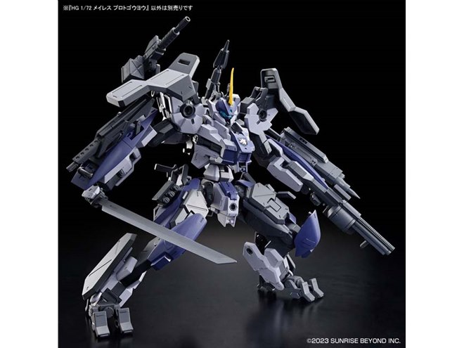 境界戦機 極鋼ノ装鬼」メイレス プロトゴウヨウのHGプラモが本日