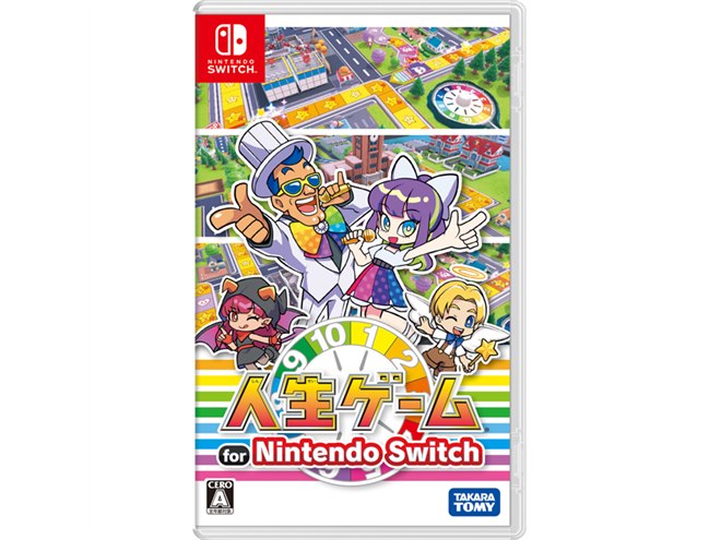 Switch版「人生ゲーム」が本日10月6日発売、RPG要素で成長するアバター