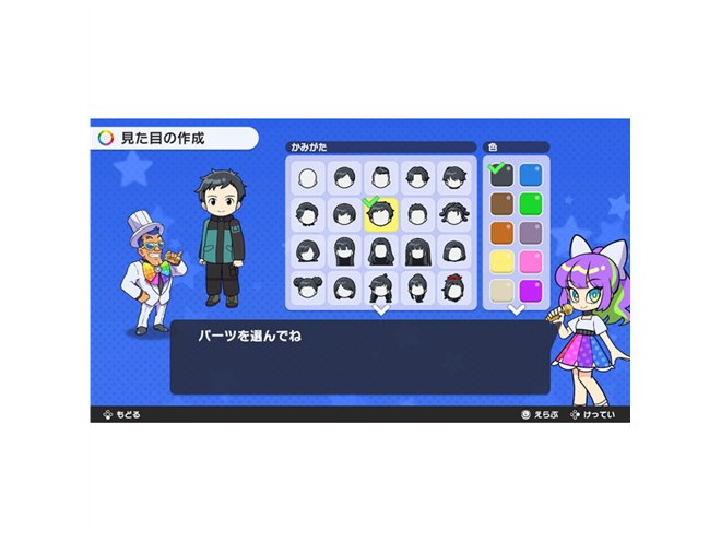 RPG人生ゲーム Nintendo Switch版「人生ゲーム」が10月6日発売、RPG要素に成長する