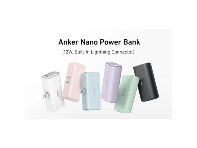 Anker、重さ約99gで折りたたみ式Lightning端子装備のモバイル
