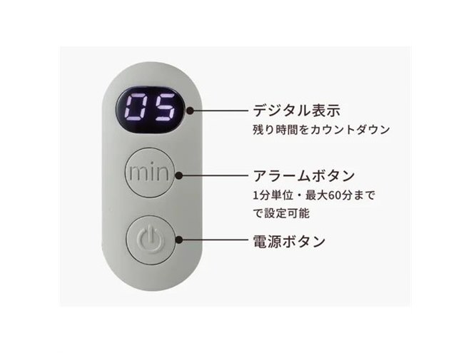 昼寝の跡が付きづらい「午後のまくら」、最大60分カウントダウン