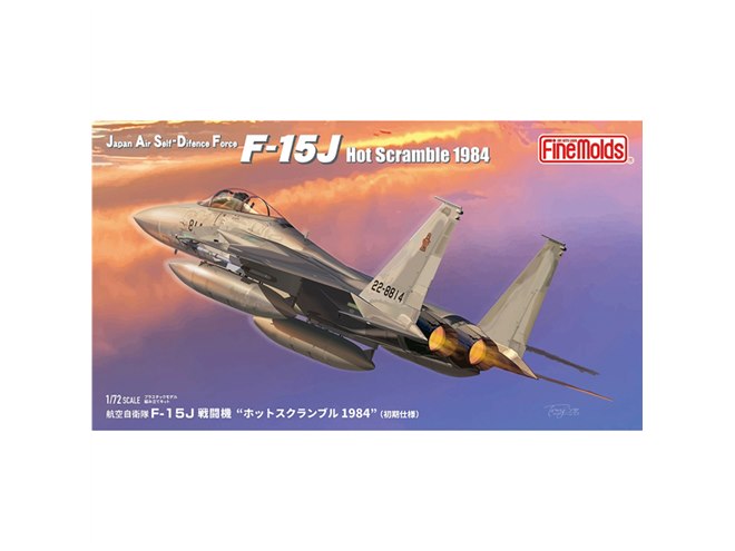 ホットスクランブル”を重ねた空自F-15J戦闘機、1984年配備初期の機体を1/72で再現 - 価格.com