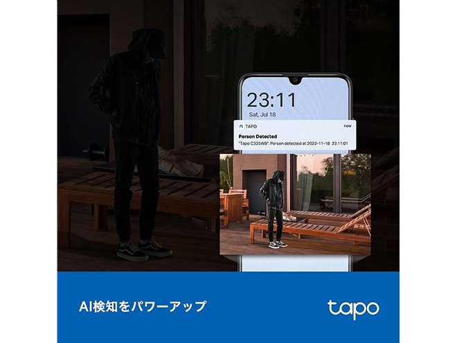 TP-Link、ナイトビジョン搭載の屋外カメラ「Tapo C325WB」を本日