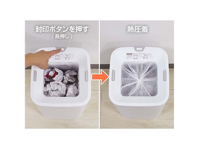 本日限定　rady ごみ箱 ひらけゴミ箱 ZitA CIRCLE ジータ サークル ゴミ箱 自動 自動
