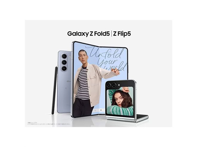ドコモ・au、「Galaxy Z Flip5/Z Fold5」対象に「Galaxy Buds2