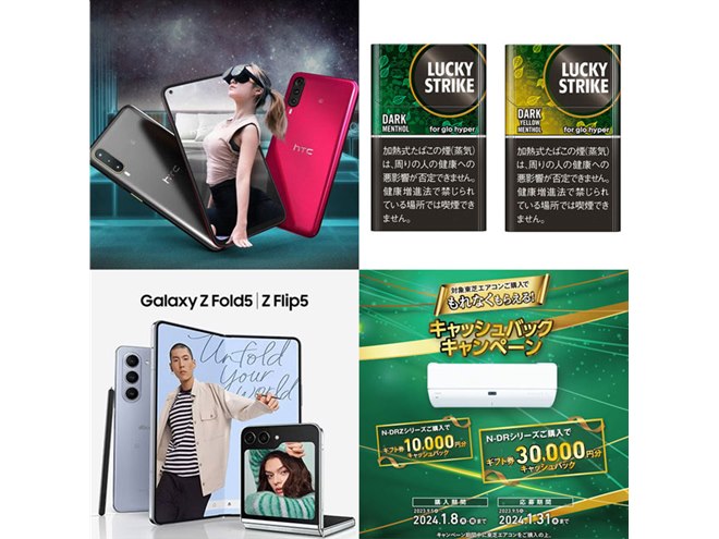 値下げ美品新品15万円で購入数回のみ使用VIPGROBAL cosmos tornado