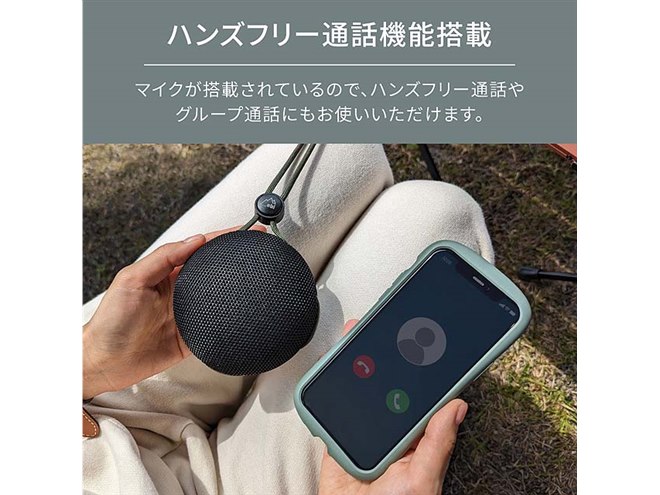 オウルテック、水に浮く防水ワイヤレススピーカー「EBI-BTSP01S