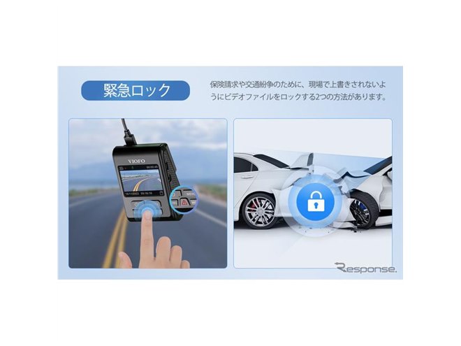 F1.6レンズ＆ソニー製イメージセンサー搭載、高画質＆多機能な低