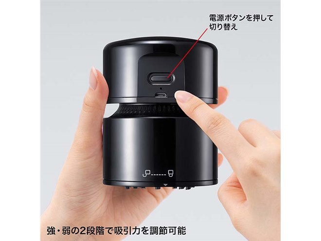 サンワ、机のゴミを吸い取る卓上バキュームクリーナー「CD-85VC