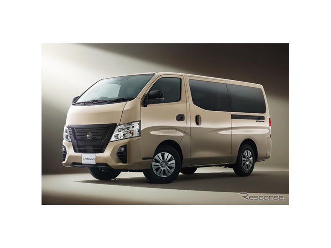 日産キャラバン、誕生50周年記念車発売へ…ブラックパーツや記念ロゴで