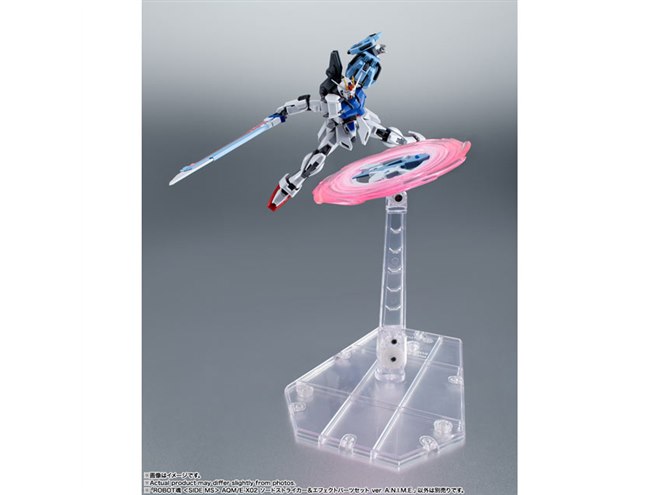 ストライクガンダム ver. A.N.I.M.E.」用ソードストライカー