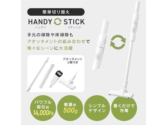 Amazon.co.jp: アイリスオーヤマ 充電式サイクロンスティック