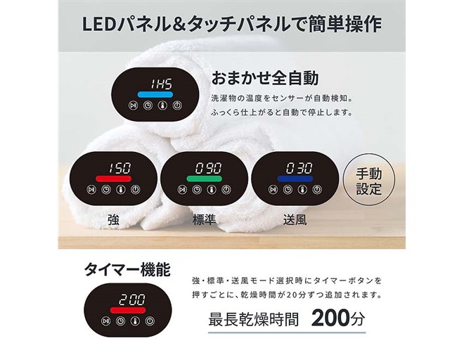 Hanx 衣類乾燥機 HH-D10W 2023年製 Hanx 衣類乾燥機 HH-D10W 2023年製 UV-C除菌搭載 全自動