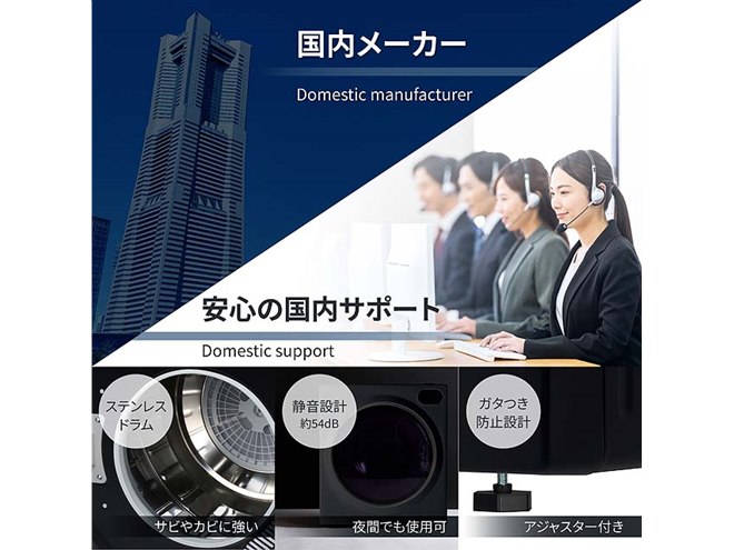 Hanx、29,800円の衣類乾燥機「HH-D10」にマットブラックを追加 - 価格.com