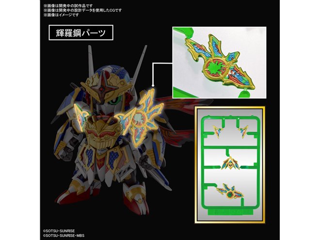 隠密ガンダムエアリアル」がSDW HEROESで参戦、二刀流の構えが決まる
