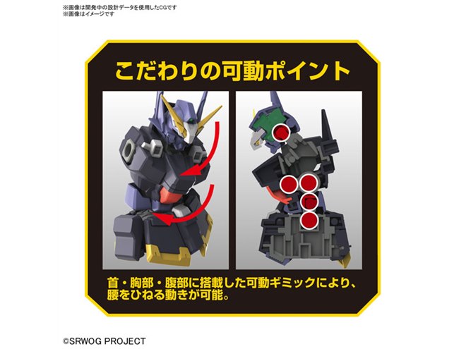 HG ヒュッケバインMk-III」発売日が決定、グラビトン・ライフルなど
