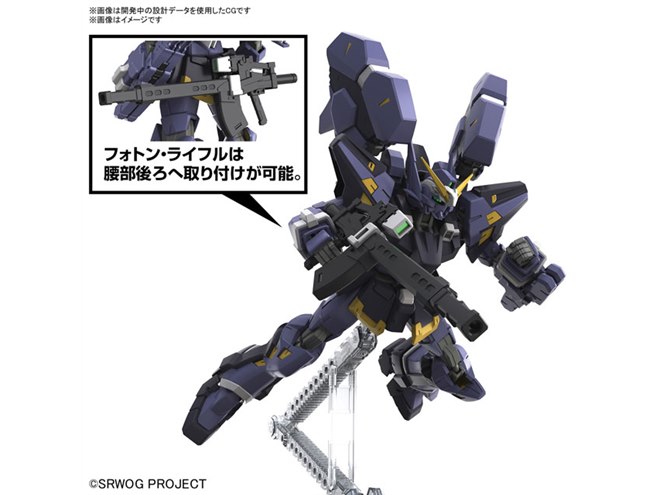 HG ヒュッケバインMk-III」発売日が決定、グラビトン・ライフルなど