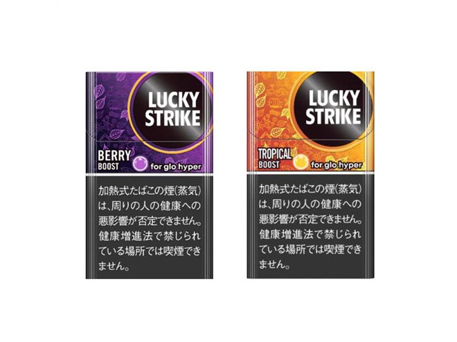 glo hyper「ラッキー・ストライク」ベリー・ブースト/トロピカル