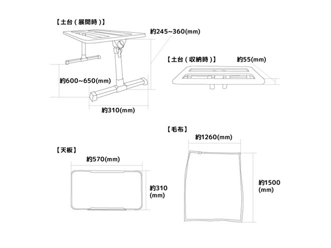 超小型おひとりさま用こたつ「ちょいこた」が発売、天板の角度を調整