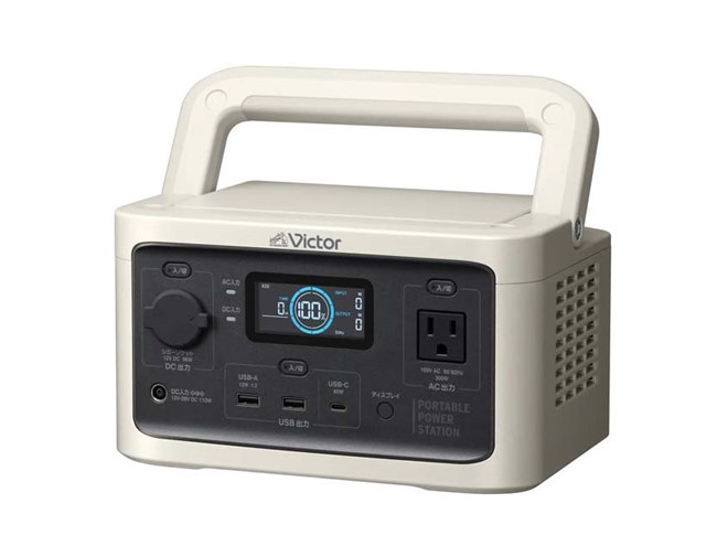 JVC ポータブル電源 Victor BN-RF510 [ベージュ] ビクター、ポータブル電源のミディアムモデル「BN-RF510」と軽量