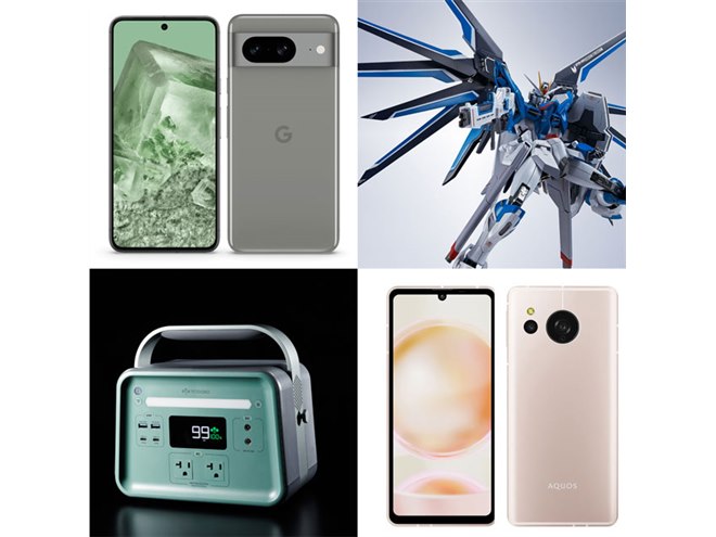 グーグルPixel 8やシャープAQUOS sense8、ライジングフリーダム