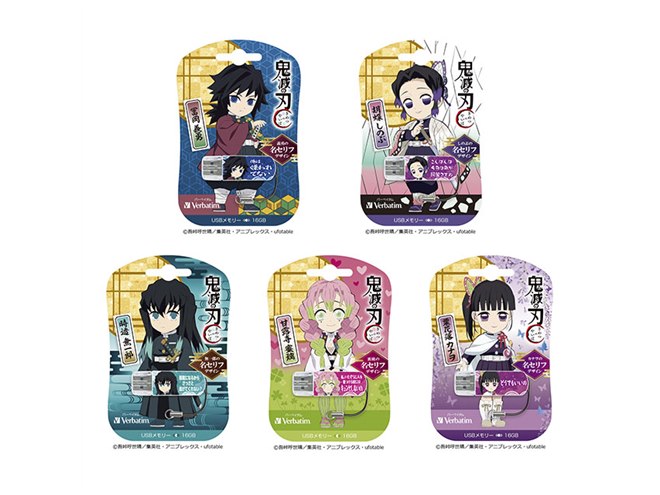 公*o様 鬼滅の刃 JBS限定 木製 アニメ「鬼滅の刃」 XrossLink フィギュア“竈門炭治郎”－無限城編