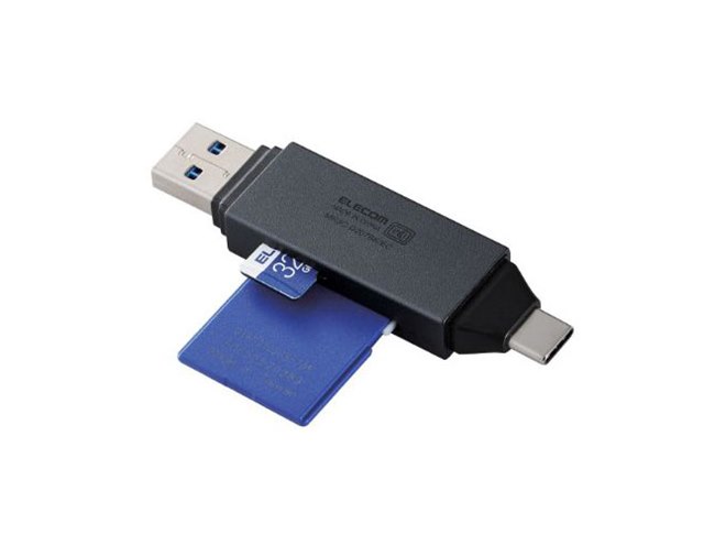 エレコム、USB Type-C/Type-A端子の両方に直挿しできるSD