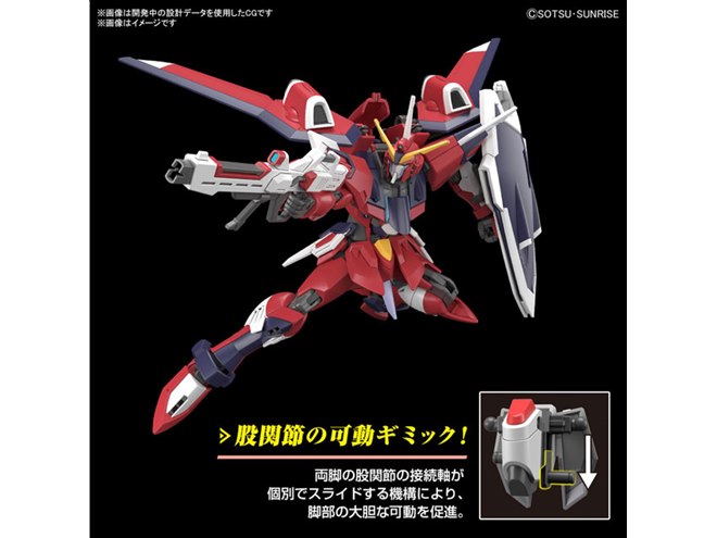 HGガンプラ「イモータルジャスティスガンダム」が登場、MA形態へ変形