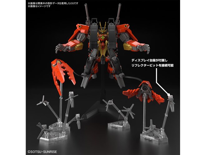 大型機体「ティフォエウスガンダム・キメラ」がHGガンプラ化