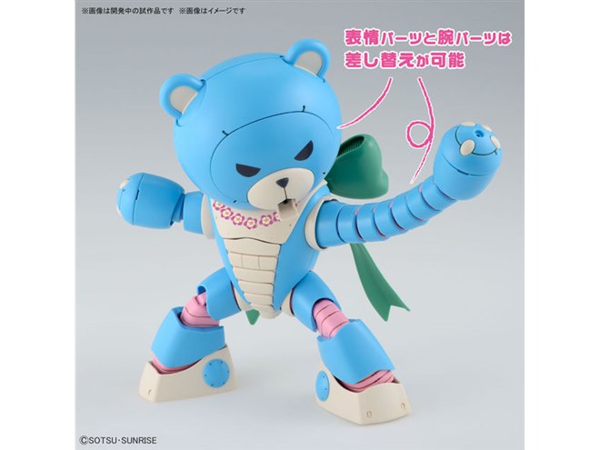 バンダイ セブンイレブン限定 ガンプラ ベアッガイⅢ プチッガイ