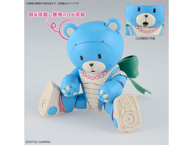 ガンダムビルドシリーズ」ベアッガイオハナ＆アロハロのHGセットが2月