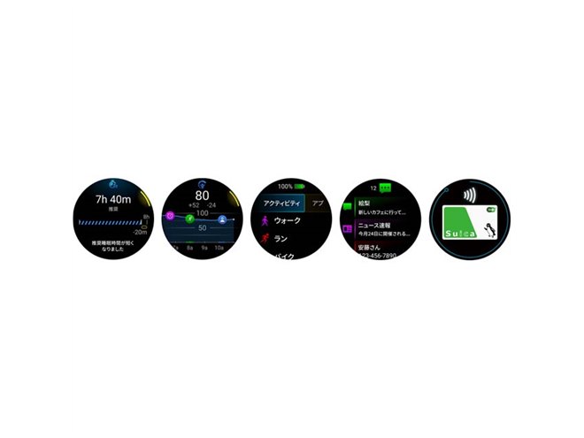 ガーミン、睡眠サポート機能を強化したGPSスマートウォッチ ガーミン、睡眠サポート機能を強化したGPSスマートウォッチ