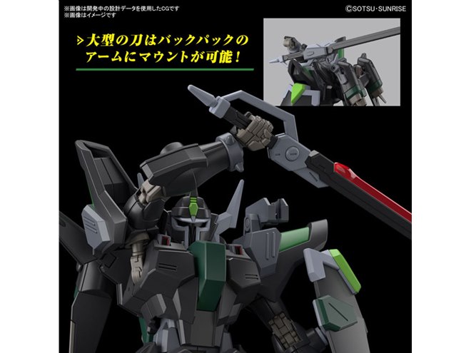 ブラックナイトスコードルドラ（グリフィン専用機）」がHGガンプラ化